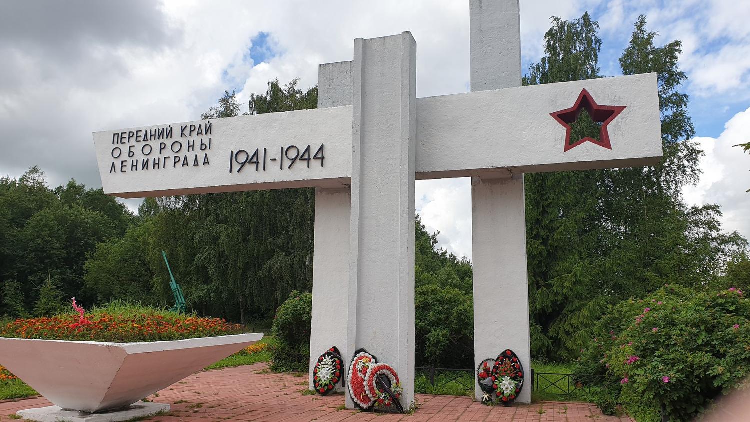 колпино город воинской славы стелла